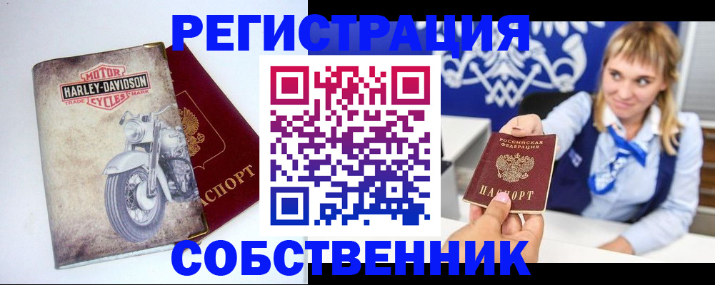 временная регистрация госуслуги в Истре